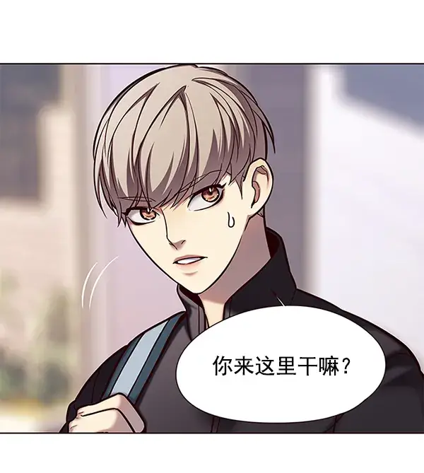 《觉醒吧，铲屎官！》第117话图17