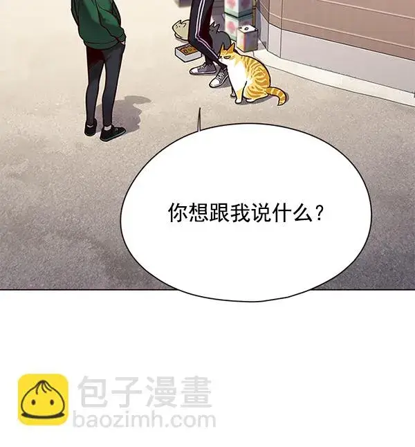 《觉醒吧，铲屎官！》第117话图19