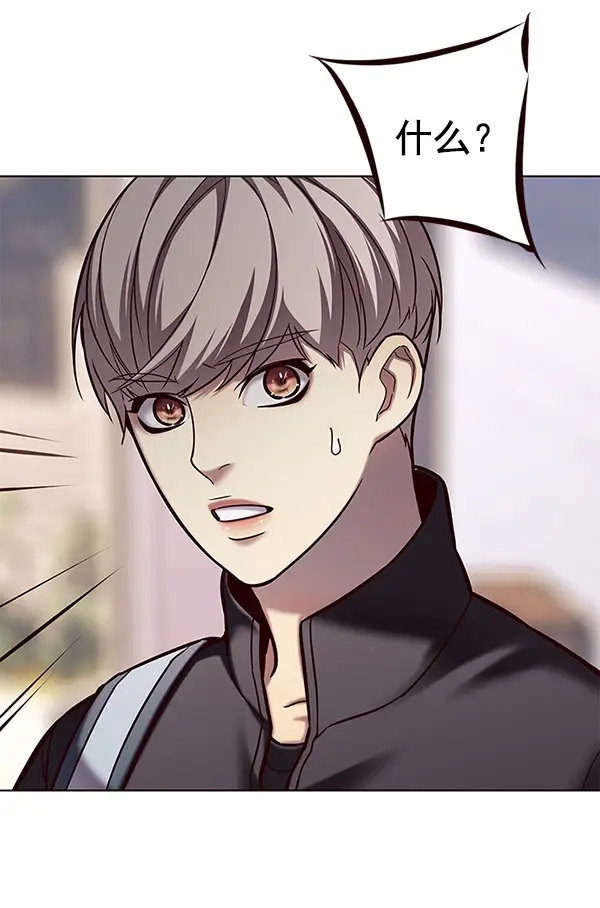 《觉醒吧，铲屎官！》第117话图22