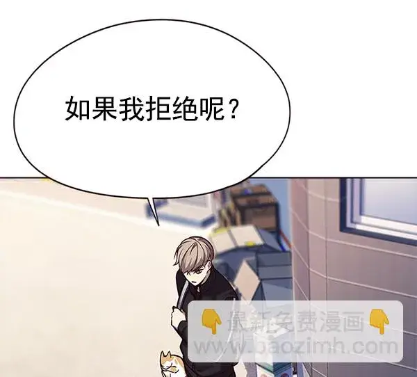 《觉醒吧，铲屎官！》第117话图37