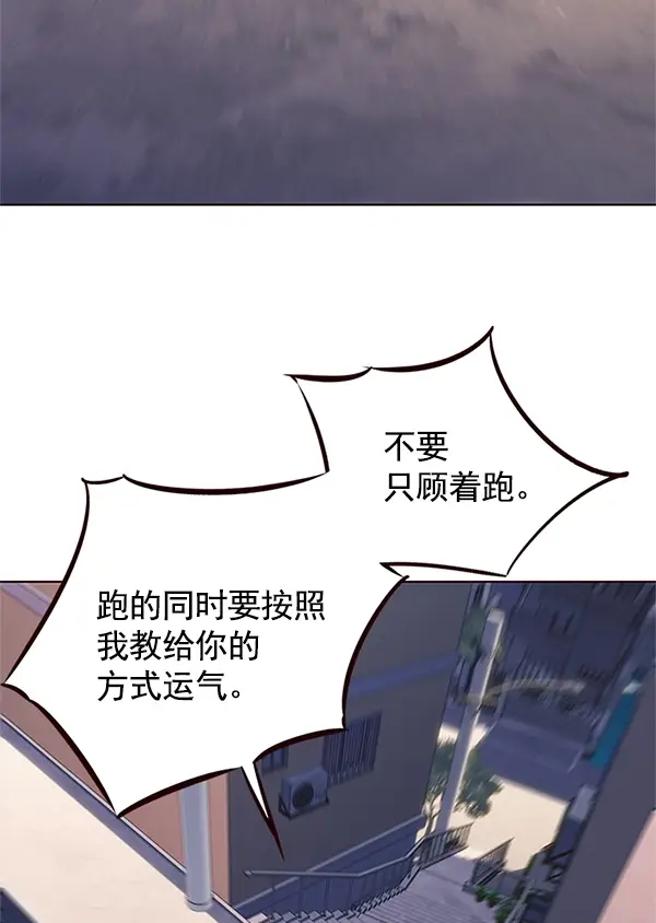 《觉醒吧，铲屎官！》第117话图4