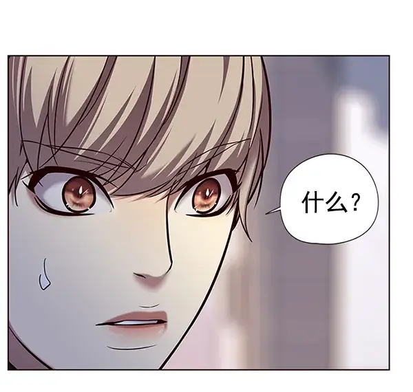 《觉醒吧，铲屎官！》第117话图41