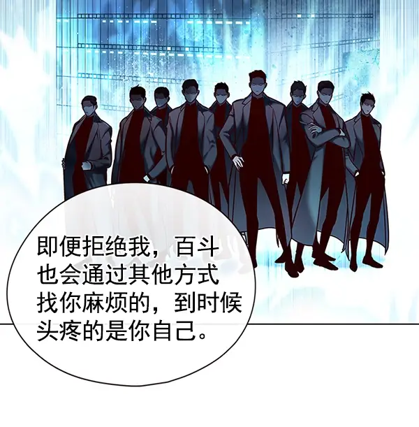 《觉醒吧，铲屎官！》第117话图43