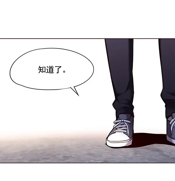 《觉醒吧，铲屎官！》第117话图46