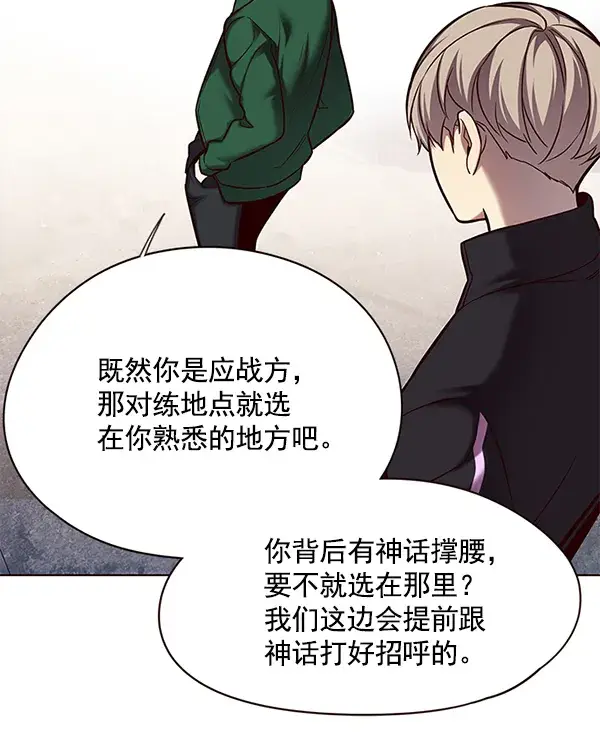 《觉醒吧，铲屎官！》第117话图49