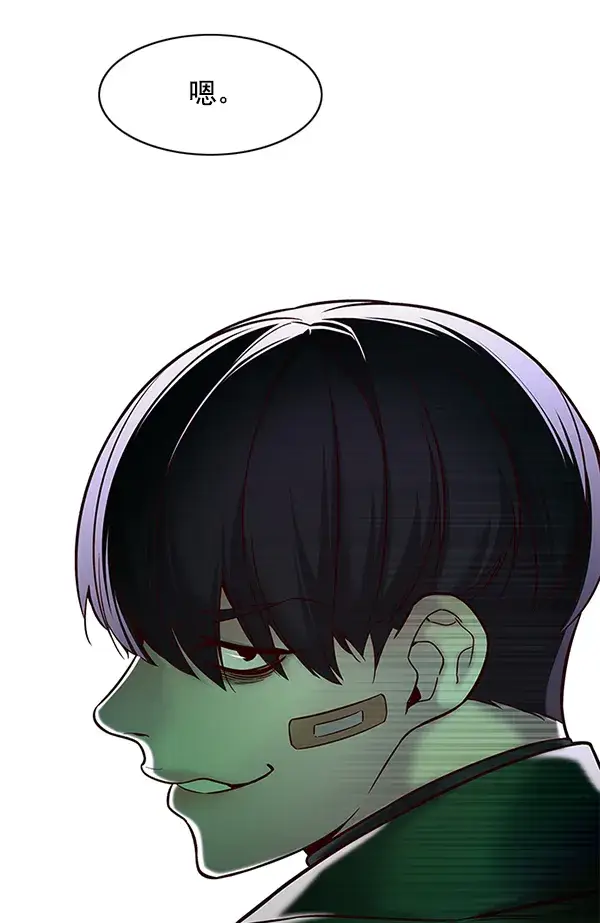 《觉醒吧，铲屎官！》第117话图50