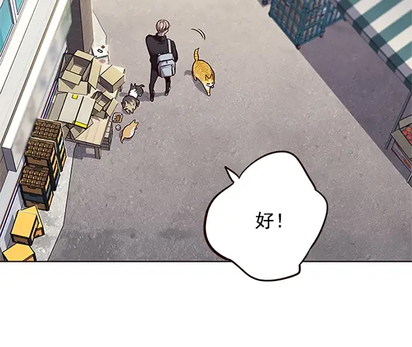 《觉醒吧，铲屎官！》第117话图55