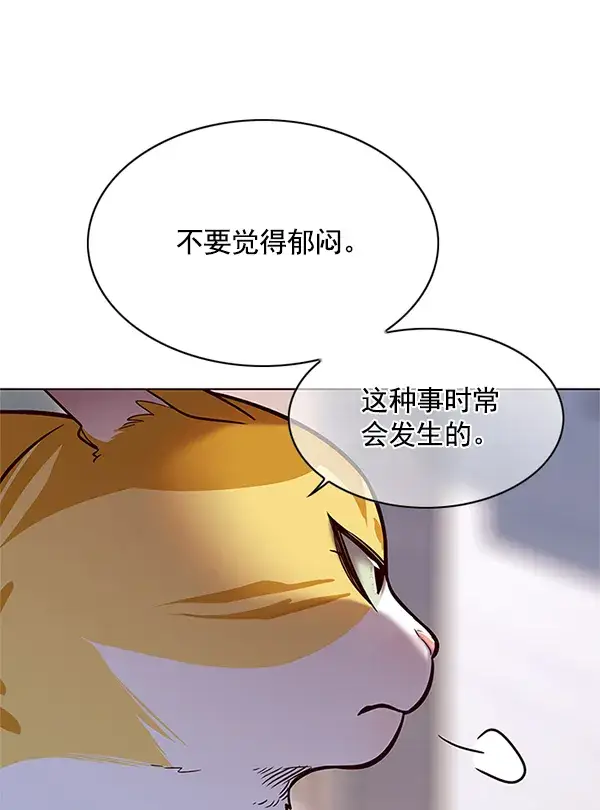 《觉醒吧，铲屎官！》第117话图58