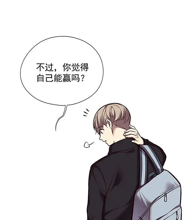 《觉醒吧，铲屎官！》第117话图64