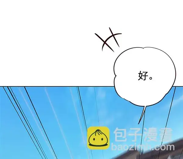 《觉醒吧，铲屎官！》第117话图69