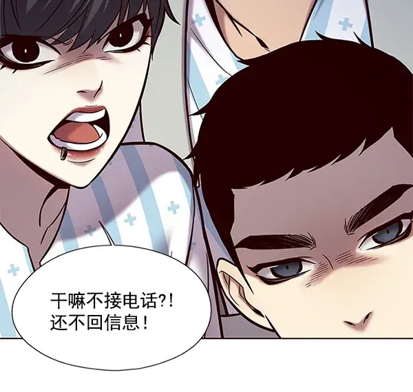 《觉醒吧，铲屎官！》第117话图74