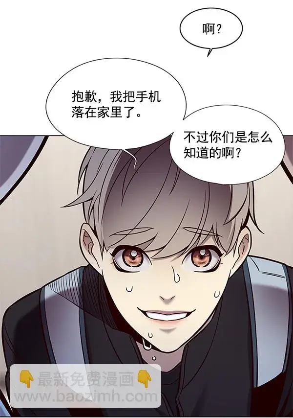 《觉醒吧，铲屎官！》第117话图75