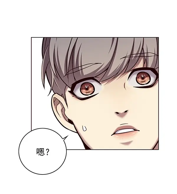 《觉醒吧，铲屎官！》第117话图83