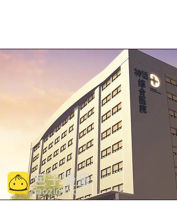 《觉醒吧，铲屎官！》第117话图91