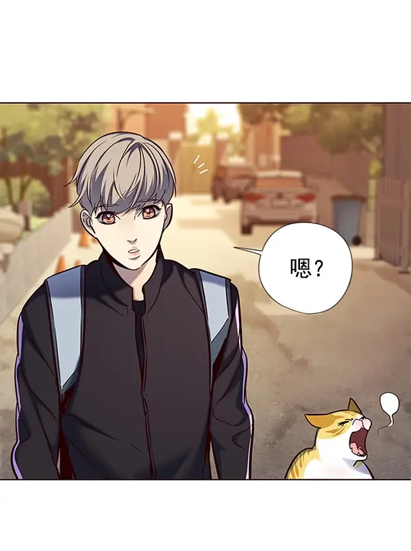《觉醒吧，铲屎官！》第117话图98
