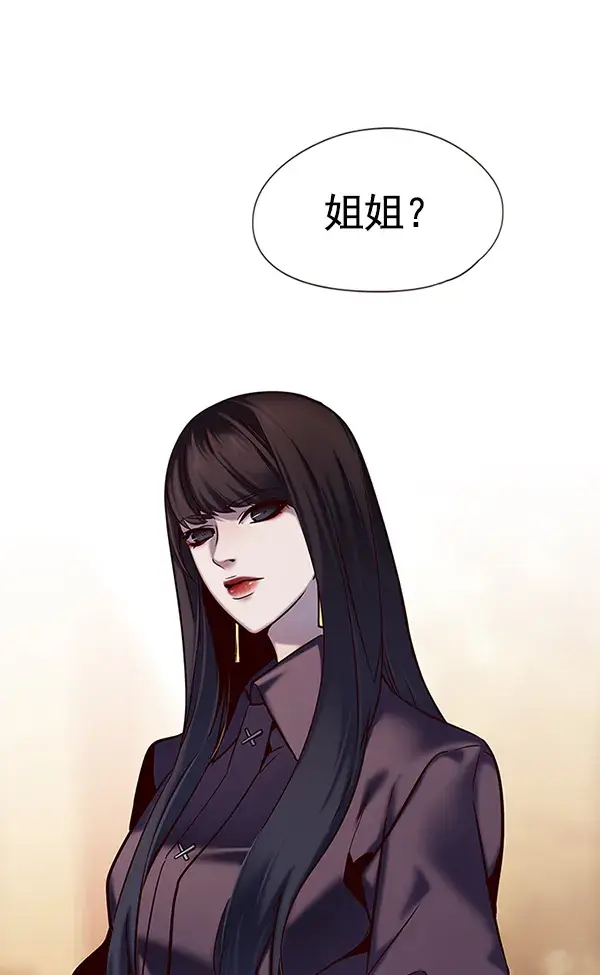 《觉醒吧，铲屎官！》第117话图99