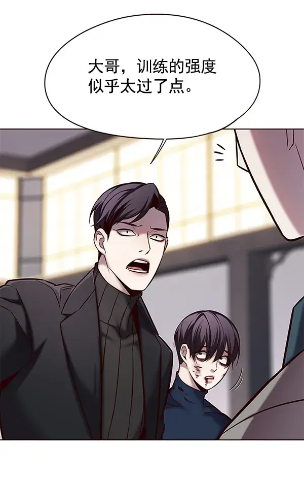 《觉醒吧，铲屎官！》第118话图109