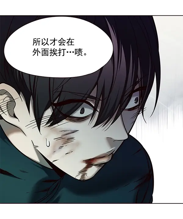 《觉醒吧，铲屎官！》第118话图112