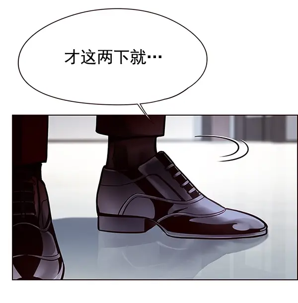 《觉醒吧，铲屎官！》第118话图116