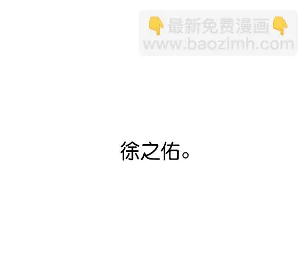 《觉醒吧，铲屎官！》第118话图124