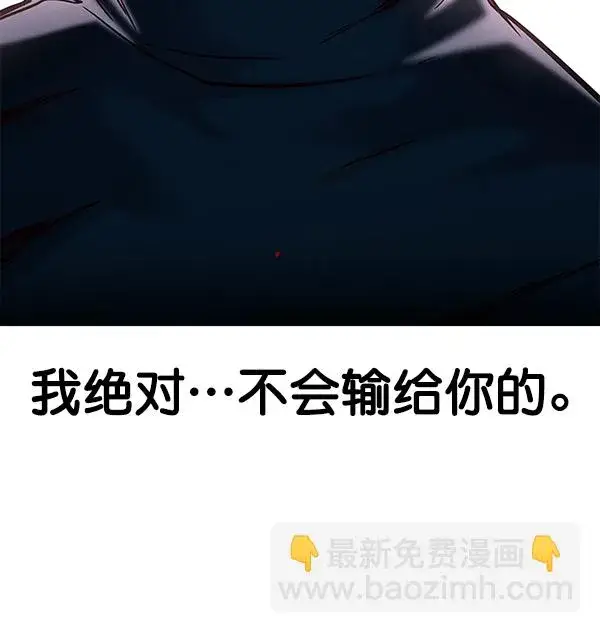 《觉醒吧，铲屎官！》第118话图126
