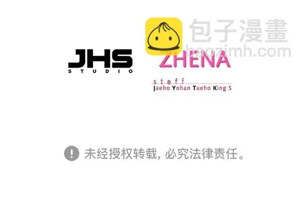 《觉醒吧，铲屎官！》第118话图127