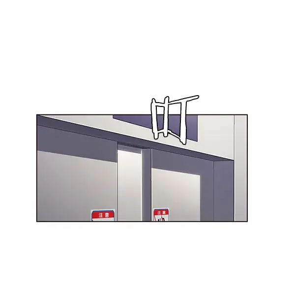 《觉醒吧，铲屎官！》第118话图13