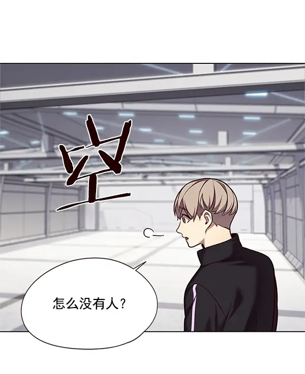 《觉醒吧，铲屎官！》第118话图14