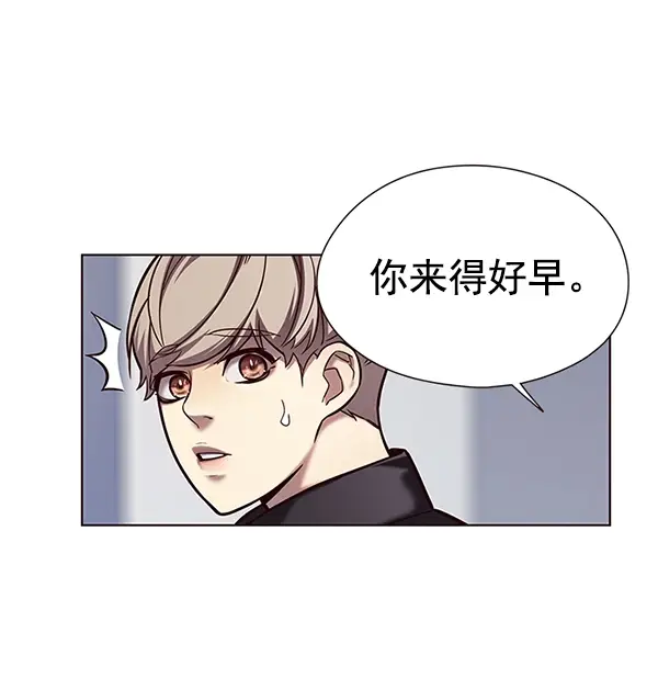 《觉醒吧，铲屎官！》第118话图15