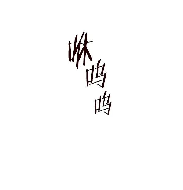 《觉醒吧，铲屎官！》第118话图21