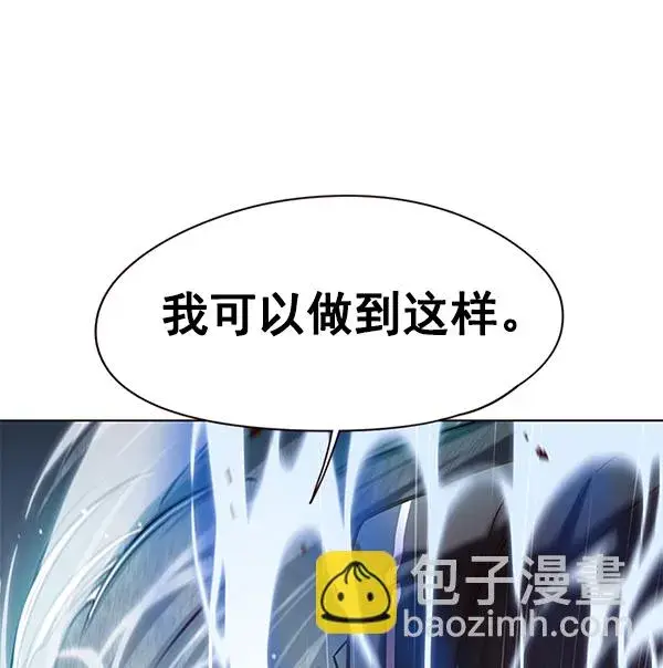 《觉醒吧，铲屎官！》第118话图23