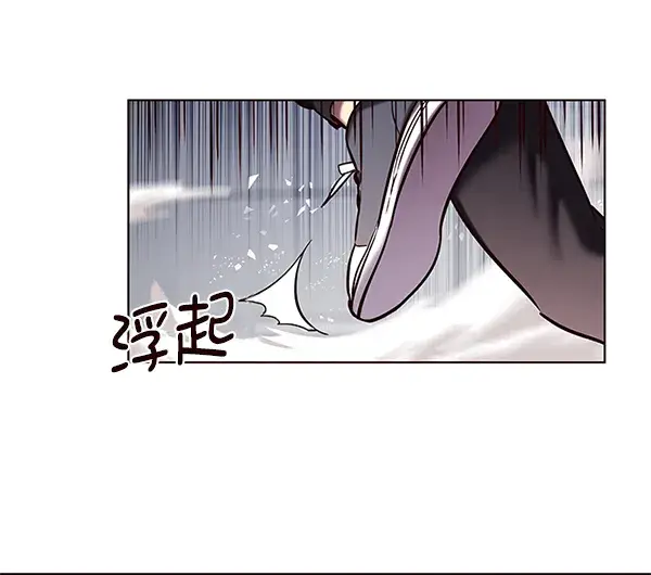 《觉醒吧，铲屎官！》第118话图27