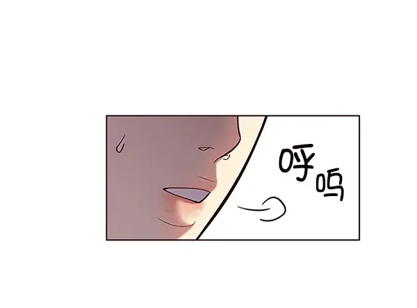 《觉醒吧，铲屎官！》第118话图3