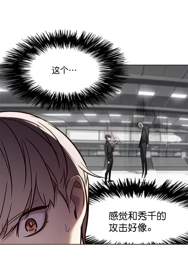 《觉醒吧，铲屎官！》第118话图30
