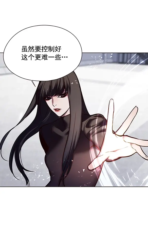 《觉醒吧，铲屎官！》第118话图31