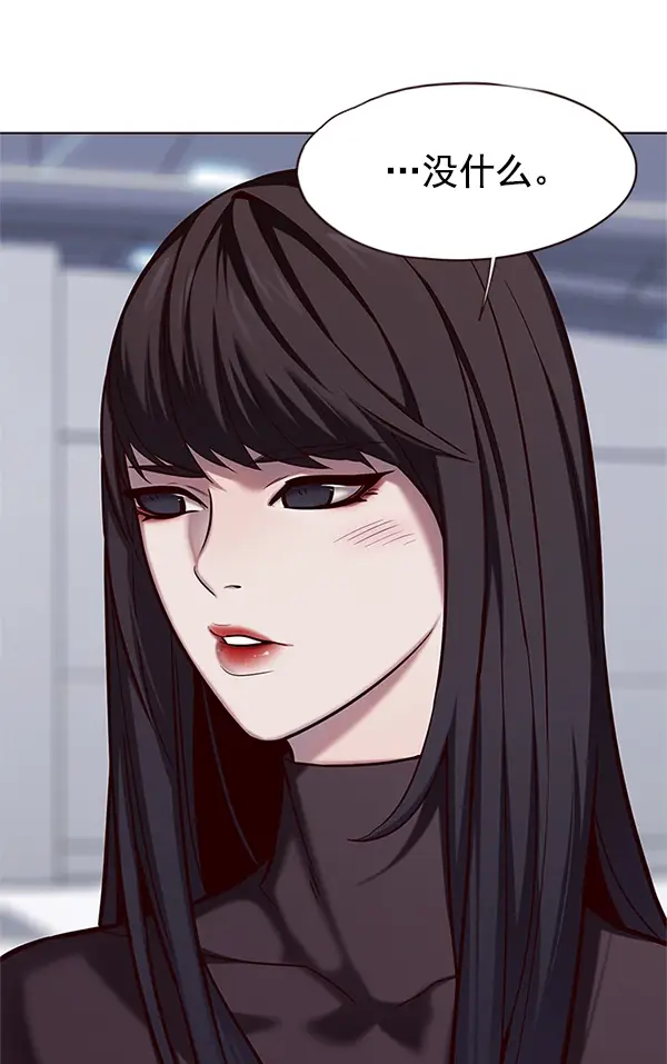 《觉醒吧，铲屎官！》第118话图48