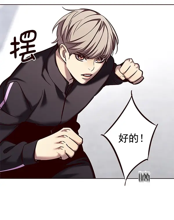 《觉醒吧，铲屎官！》第118话图56