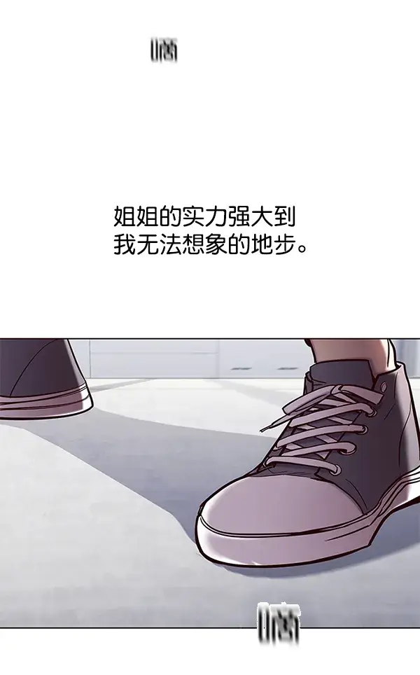 《觉醒吧，铲屎官！》第118话图57