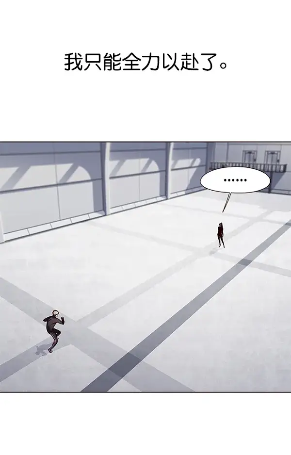 《觉醒吧，铲屎官！》第118话图58