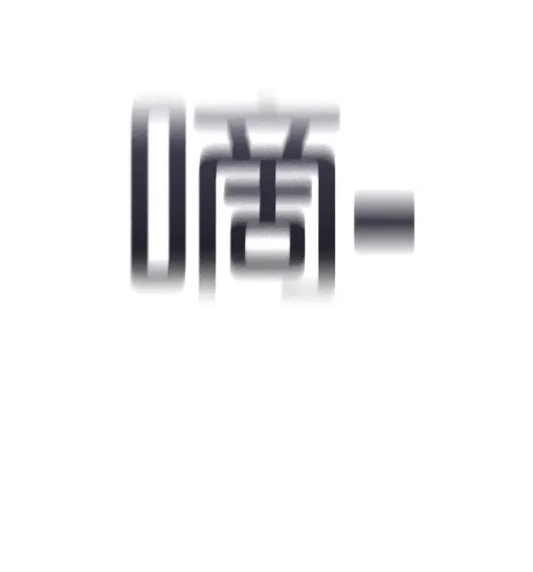 《觉醒吧，铲屎官！》第118话图59