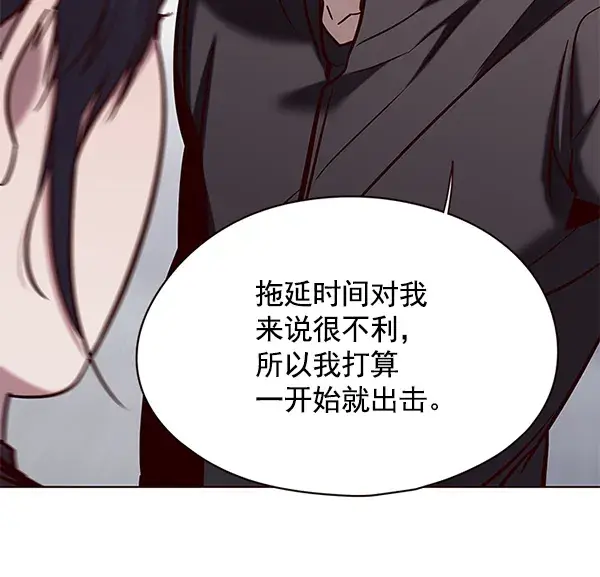 《觉醒吧，铲屎官！》第118话图68