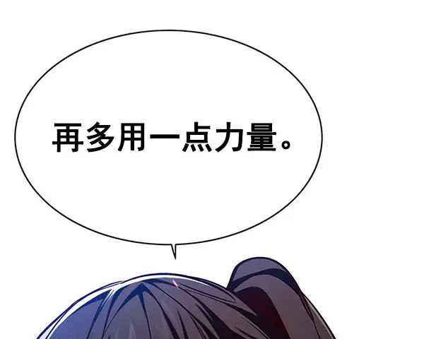 《觉醒吧，铲屎官！》第118话图71