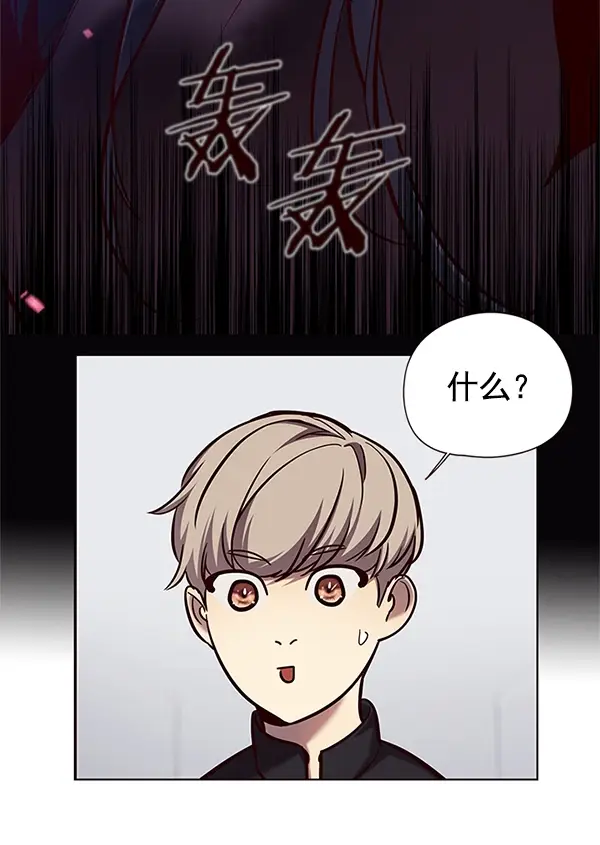 《觉醒吧，铲屎官！》第118话图73