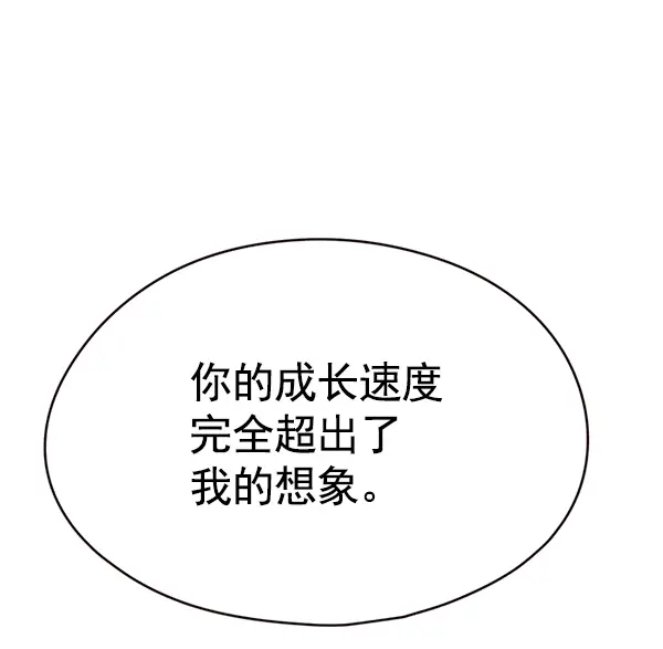 《觉醒吧，铲屎官！》第118话图74