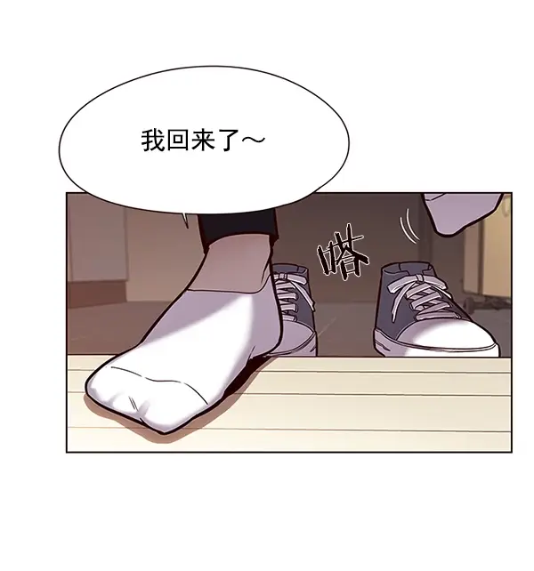 《觉醒吧，铲屎官！》第118话图77