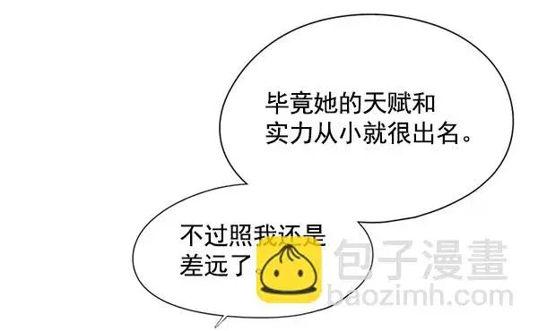 《觉醒吧，铲屎官！》第118话图85