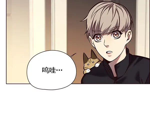 《觉醒吧，铲屎官！》第118话图88
