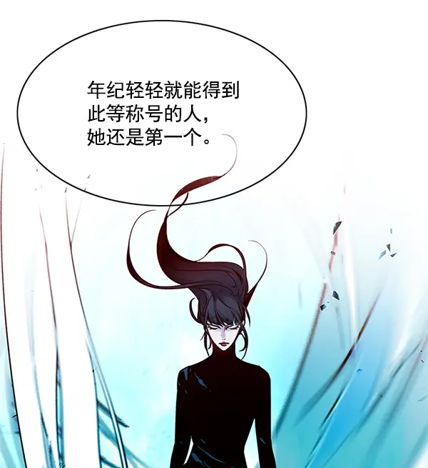 《觉醒吧，铲屎官！》第118话图90