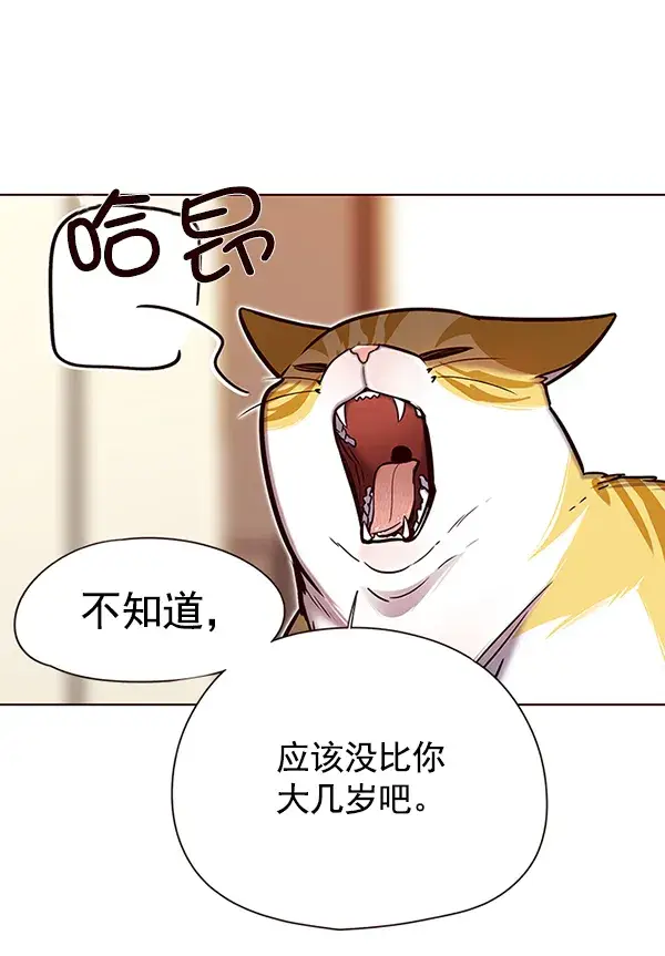 《觉醒吧，铲屎官！》第118话图95