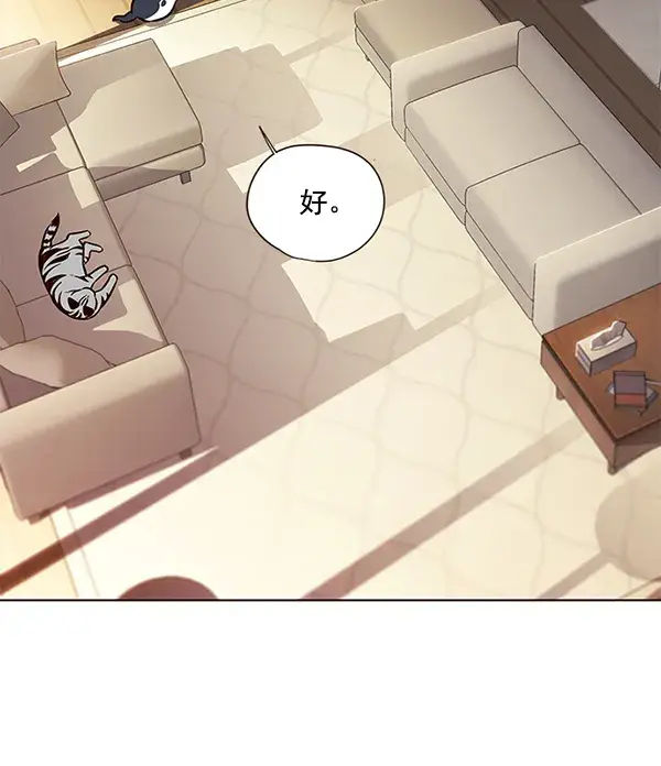 《觉醒吧，铲屎官！》第118话图99
